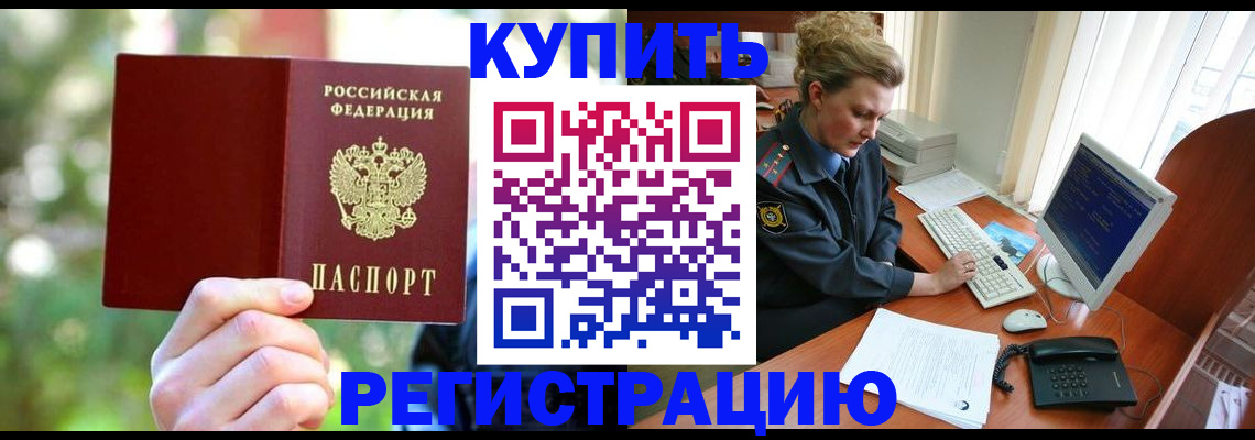регистрация для дет. сада в Заволжье