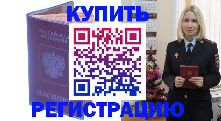 прописка для школы в Заволжье