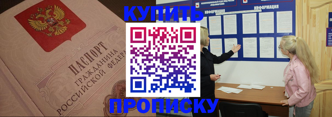регистрация для дет. сада в Заволжье
